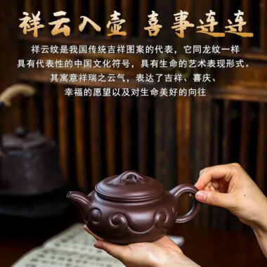 Full Handmade Yixing Zisha Teapot [Fanggu Ruyi] (Lao Zi Ni – 500ml)