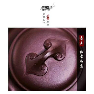 Full Handmade Yixing Zisha Teapot [Fanggu Ruyi] (Lao Zi Ni – 500ml)