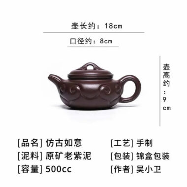 Full Handmade Yixing Zisha Teapot [Fanggu Ruyi] (Lao Zi Ni – 500ml)