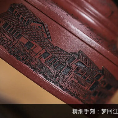 Full Handmade Yixing Zisha Teapot [Feng Wu Jiu Tian] (Lao Zi Ni – 410ml)