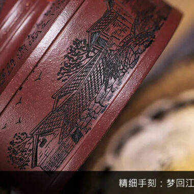Full Handmade Yixing Zisha Teapot [Feng Wu Jiu Tian] (Lao Zi Ni – 410ml)