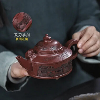 Full Handmade Yixing Zisha Teapot [Feng Wu Jiu Tian] (Lao Zi Ni – 410ml)