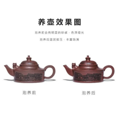 Full Handmade Yixing Zisha Teapot [Feng Wu Jiu Tian] (Lao Zi Ni – 410ml)