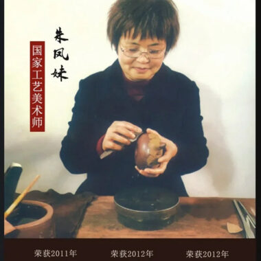 Full Handmade Yixing Zisha Teapot [Feng Wu Jiu Tian] (Lao Zi Ni – 410ml)