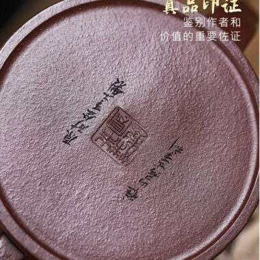 Full Handmade Yixing Zisha Teapot [Feng Wu Jiu Tian] (Lao Zi Ni – 410ml)
