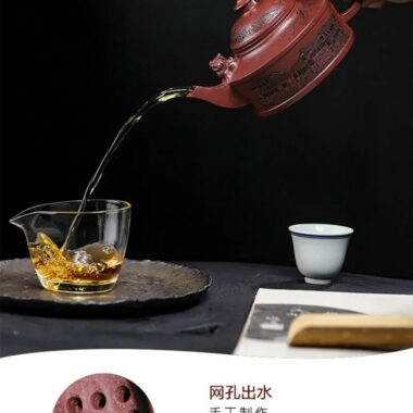 Full Handmade Yixing Zisha Teapot [Feng Wu Jiu Tian] (Lao Zi Ni – 410ml)