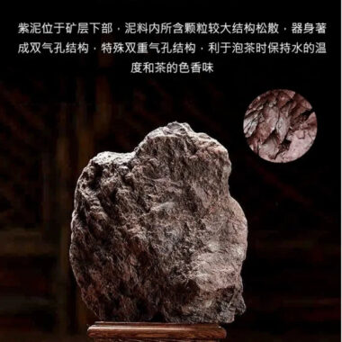 Full Handmade Yixing Zisha Teapot [Feng Wu Jiu Tian] (Lao Zi Ni – 410ml)