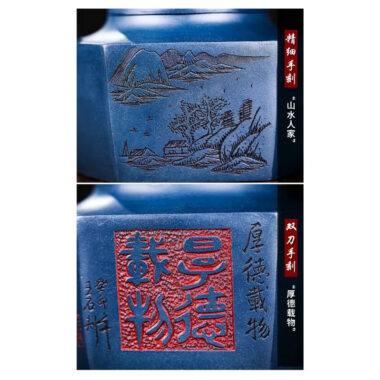 Full Handmade Yixing Zisha Teapot [Flying Leopard] (Tian Qing Ni – 300ml)