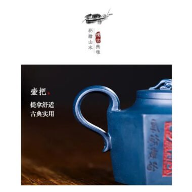 Full Handmade Yixing Zisha Teapot [Flying Leopard] (Tian Qing Ni – 300ml)