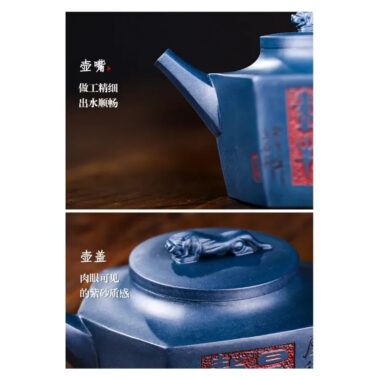 Full Handmade Yixing Zisha Teapot [Flying Leopard] (Tian Qing Ni – 300ml)