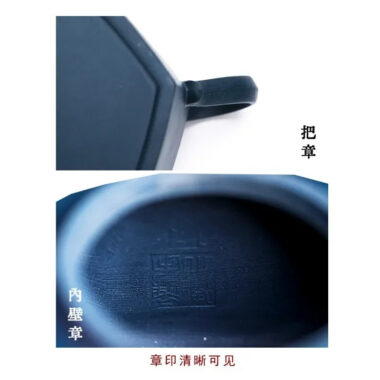 Full Handmade Yixing Zisha Teapot [Flying Leopard] (Tian Qing Ni – 300ml)
