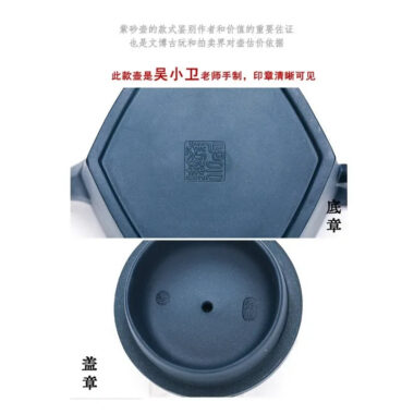 Full Handmade Yixing Zisha Teapot [Flying Leopard] (Tian Qing Ni – 300ml)