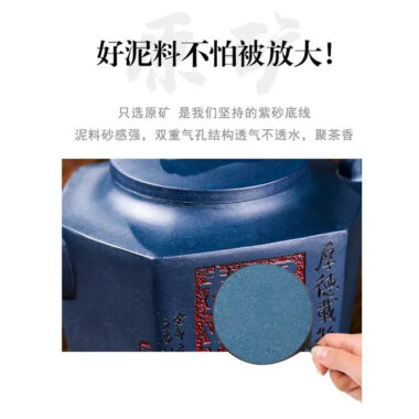 Full Handmade Yixing Zisha Teapot [Flying Leopard] (Tian Qing Ni – 300ml)