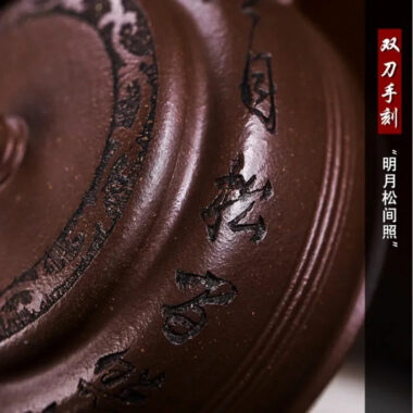 Full Handmade Yixing Zisha Teapot [Fu Yuan] (Ziyu Jin Sha – 250ml)
