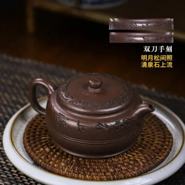 Full Handmade Yixing Zisha Teapot [Fu Yuan] (Ziyu Jin Sha – 250ml)