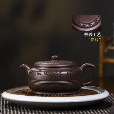 Full Handmade Yixing Zisha Teapot [Fu Yuan] (Ziyu Jin Sha – 250ml)