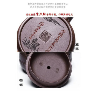 Full Handmade Yixing Zisha Teapot [Fu Yuan] (Ziyu Jin Sha – 250ml)