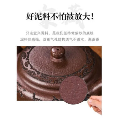 Full Handmade Yixing Zisha Teapot [Fu Yuan] (Ziyu Jin Sha – 250ml)