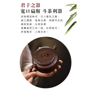 Full Handmade Yixing Zisha Teapot [Fu Yuan] (Ziyu Jin Sha – 250ml)