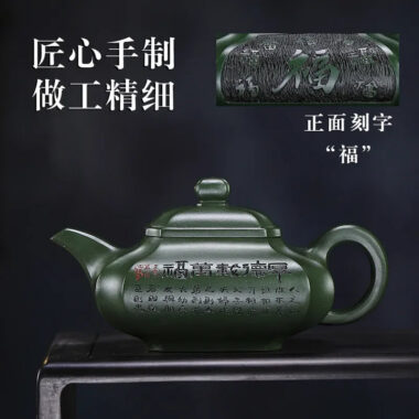Full Handmade Yixing Zisha Teapot [Fu Yun Wan Jia] (Feicui Lu Ni – 450ml)