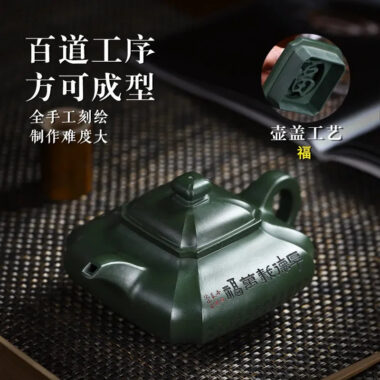 Full Handmade Yixing Zisha Teapot [Fu Yun Wan Jia] (Feicui Lu Ni – 450ml)