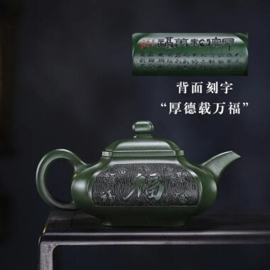 Full Handmade Yixing Zisha Teapot [Fu Yun Wan Jia] (Feicui Lu Ni – 450ml)