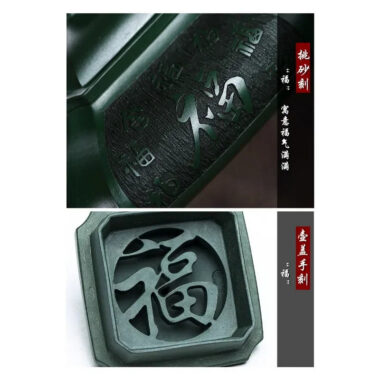Full Handmade Yixing Zisha Teapot [Fu Yun Wan Jia] (Feicui Lu Ni – 450ml)