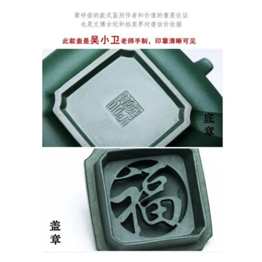 Full Handmade Yixing Zisha Teapot [Fu Yun Wan Jia] (Feicui Lu Ni – 450ml)