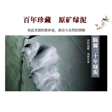 Full Handmade Yixing Zisha Teapot [Fu Yun Wan Jia] (Feicui Lu Ni – 450ml)