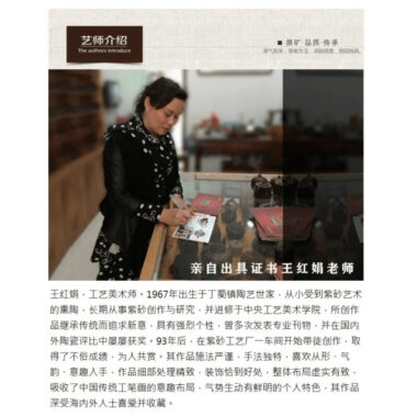 Full Handmade Yixing Zisha Teapot [Gao Pan Pot] (Dahongpao – 210ml)