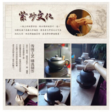 Full Handmade Yixing Zisha Teapot [Gao Pan Pot] (Dahongpao – 210ml)