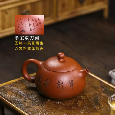 Full Handmade Yixing Zisha Teapot [Guifei Zuijiu Xishi] (Xiao Meiyao Zhu Ni – 300ml)