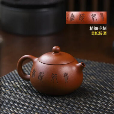 Full Handmade Yixing Zisha Teapot [Guifei Zuijiu Xishi] (Xiao Meiyao Zhu Ni – 300ml)
