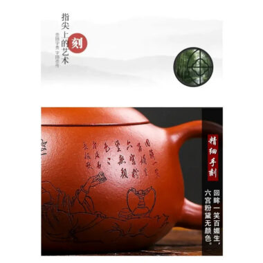 Full Handmade Yixing Zisha Teapot [Guifei Zuijiu Xishi] (Xiao Meiyao Zhu Ni – 300ml)