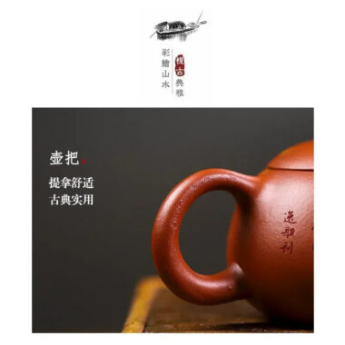 Full Handmade Yixing Zisha Teapot [Guifei Zuijiu Xishi] (Xiao Meiyao Zhu Ni – 300ml)