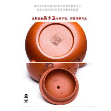 Full Handmade Yixing Zisha Teapot [Guifei Zuijiu Xishi] (Xiao Meiyao Zhu Ni – 300ml)