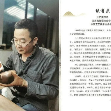 Full Handmade Yixing Zisha Teapot [Half Moon Pot] (Zi Ni – 180ml)