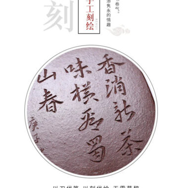 Full Handmade Yixing Zisha Teapot [Han Fang] (Lao Zi Ni – 270ml)