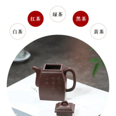 Full Handmade Yixing Zisha Teapot [Han Fang] (Lao Zi Ni – 270ml)