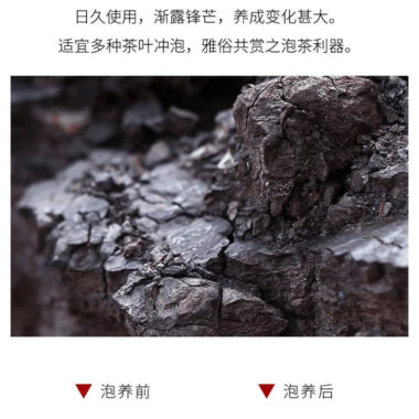 Full Handmade Yixing Zisha Teapot [Han Fang] (Lao Zi Ni – 270ml)