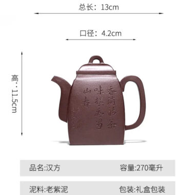 Full Handmade Yixing Zisha Teapot [Han Fang] (Lao Zi Ni – 270ml)