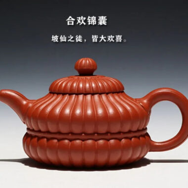 Full Handmade Yixing Zisha Teapot [Hehuan Jin Nang Pot] (Zhao Zhuang Zhu Ni – 210ml)