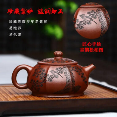 Full Handmade Yixing Zisha Teapot [Heqi Zhi Xiang] (Lao Zi Ni – 320ml)