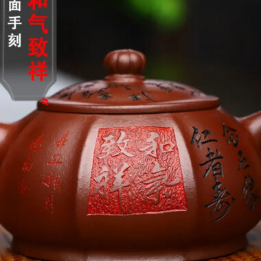 Full Handmade Yixing Zisha Teapot [Heqi Zhi Xiang] (Lao Zi Ni – 320ml)