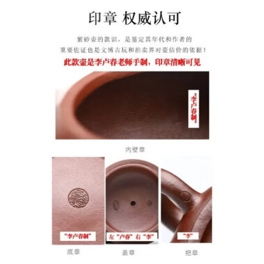 Full Handmade Yixing Zisha Teapot [Heqi Zhi Xiang] (Lao Zi Ni – 320ml)