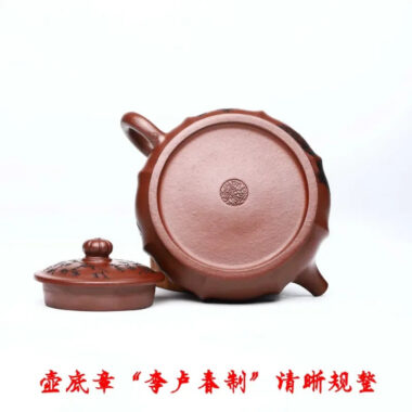 Full Handmade Yixing Zisha Teapot [Heqi Zhi Xiang] (Lao Zi Ni – 320ml)