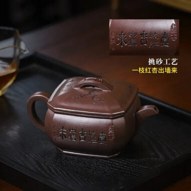 Full Handmade Yixing Zisha Teapot [Hong Xing Piao Xiang] (Zi Jia Ni – 320ml)