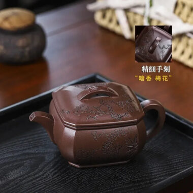 Full Handmade Yixing Zisha Teapot [Hong Xing Piao Xiang] (Zi Jia Ni – 320ml)
