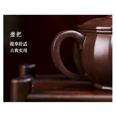 Full Handmade Yixing Zisha Teapot [Hong Xing Piao Xiang] (Zi Jia Ni – 320ml)