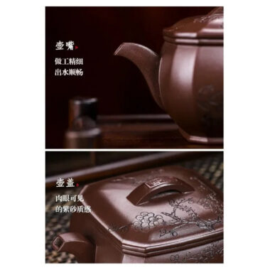 Full Handmade Yixing Zisha Teapot [Hong Xing Piao Xiang] (Zi Jia Ni – 320ml)